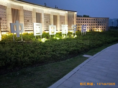 �Ĵ����e��ZҺ�׾ƌWԺ�\���^�w���ذ尲�b����