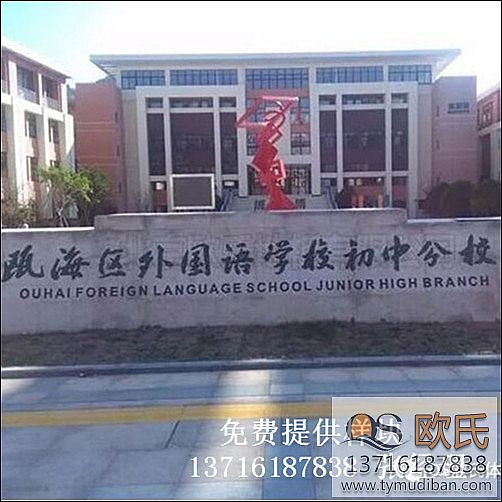 �w�����^�\(y��n)�ӌ�ľ�ذ尸��-�㽭���ݮT���^(q��)�����Z�W(xu��)Ժ���з�У�w�����^