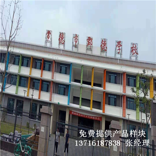 ����ʡ�����о���С�W(xu��)�҃�(n��i)�@�����(sh��)ľ�\(y��n)��(d��ng)�w���ذ尸��